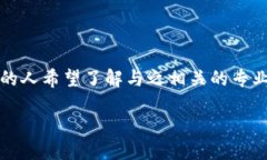 思考一个且的优质在当今