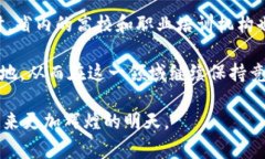 区块链技术的发展与应用