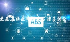 引言在数字货币日益普及