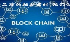 什么是区块链公司旗号？