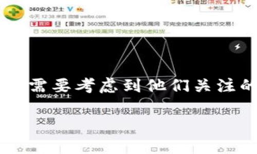 思考和关键词

在用户搜索“TP钱包里的不同钱包怎么转换”时，我们需要考虑到他们关注的内容和搜索的习惯。因此，和关键词是非常重要的。

轻松掌握TP钱包中不同钱包间的高效转换技巧