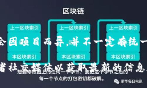 区块链游戏在近年来受到越来越多的关注，其中一些项目甚至通过央视等主流媒体进行了广告宣传。然而，具体的广告语可能会因项目而异，并不一定有统一的标准。一般来说，区块链游戏的广告语通常会强调去中心化、玩家拥有资产权利、透明性等概念，以吸引玩家和投资者的注意。

在没有具体项目名称的情况下，我无法提供确切的广告语。如果你对某一款特定的区块链游戏感兴趣，建议查看其官方网站或者社交媒体以获取最新的信息和广告内容。在此期间，你有没有特定的区块链游戏或者相关广告的例子呢？这样可能更有助于我为你提供更精确的信息。
