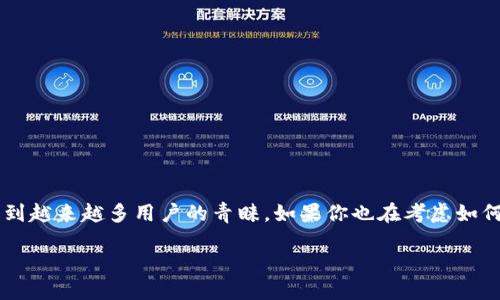 如何当天把钱充到TP钱包：详细指南

在数字化支付日益普及的今天，很多人都在使用各种电子钱包来理财和消费。而TP钱包作为一种新兴的电子钱包，因其便捷性和安全性而受到越来越多用户的青睐。如果你也在考虑如何把钱及时充到TP钱包，那么你来对地方了！本文将详细为你解读如何在当天完成充值，并分享一些实用的小贴士，让你的支付体验更加顺畅。

如何当天把钱充到TP钱包：快速便捷的小技巧