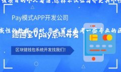 如何修改TP钱包中的项目简