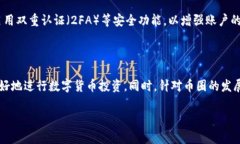 关于“TP钱包里的币现在换