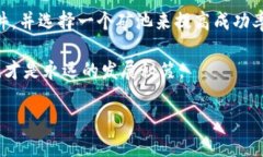 什么是区块链里的POW？在