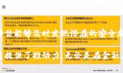 区块链采集站是指专门用