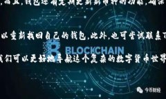 了解TP钱包的USDT转出机制