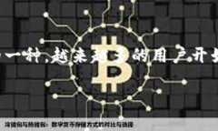 怎样查看TP冷钱包余额？在