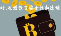 什么是区块链发票？在数