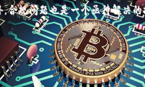 什么是区块链许可链？

区块链技术在近几年飞速发展，它已经改变了许多行业的运作方式，尤其是金融、供应链和医疗等领域。而在这一技术体系中，