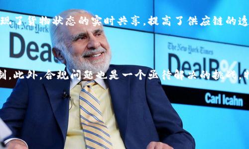 什么是区块链许可链？

区块链技术在近几年飞速发展，它已经改变了许多行业的运作方式，尤其是金融、供应链和医疗等领域。而在这一技术体系中，