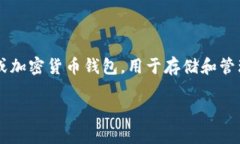 在探讨“T P钱包价格影响