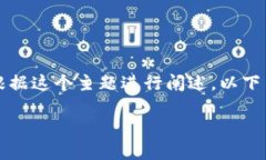 注意：由于您提到的是一