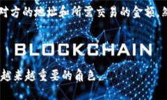 区块链手机是什么区块链