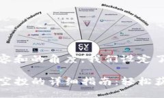 推荐在考虑的内容和的角