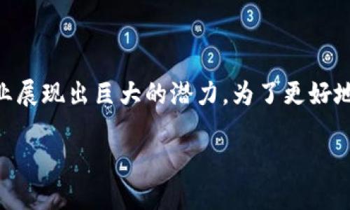 在当今的数字时代，