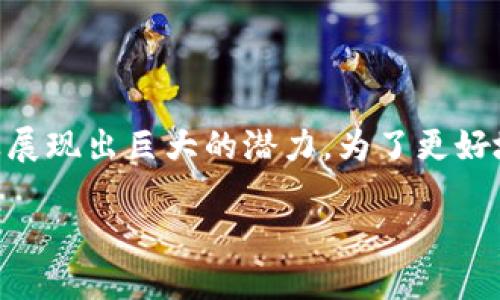 在当今的数字时代，