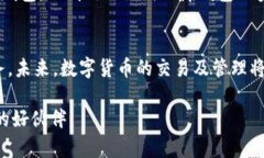   如何在电脑上安装TP钱包