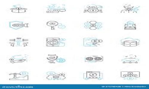 什么是TP钱包？
TP钱包是一款流行的数字货币钱包，它为用户提供了安全方便的数字资产存储和管理服务。随着区块链技术的不断发展，越来越多的人开始关注和使用数字货币。TP钱包不仅支持多种主流币种，还提供了一些独特的功能，例如去中心化交易、数字资产管理、以及参与各类区块链项目的机会。

TRX币简介
TRX（Tronix）是波场（TRON）网络的原生代币，波场协议旨在构建去中心化的娱乐内容共享系统。TRX币被用作网络上的交易媒介，用户可以通过持有TRX参与各种应用程序和服务，甚至可以进行内容创作和分发。

TP钱包能挖TRX币吗？
在简单的金融逻辑中，挖矿通常意味着通过特定的算法和计算工作来获得新生成的币。然而，TRX的产生并不是通过传统意义上的挖矿完成的。TRX的生成是在波场网络中通过“锁仓”机制而获得的。TP钱包可以存放TRX，但你在这个钱包中并不直接“挖”出TRX。相反，你可以通过其他方式来权益质押（Staking）这些币，从而获取一些收益。

如何通过TP钱包参与TRX的权益质押？
如果你想通过TP钱包参与TRX的权益质押，首先需要确保你拥有一定数量的TRX币。具体步骤如下：
ol
    li下载并注册TP钱包，确保你的钱包安全，设置强密码和备份助记词。/li
    li进行TRX的购买，确保转入你的TP钱包中。/li
    li在TP钱包中寻找“质押”或“权益”选项，选择参与TRX的权益质押。/li
    li根据提示完成质押操作，确认质押的锁定时间与收益规则。/li
/ol
完成以上步骤后，你就能够开始享受TRX产生的收益了。需要注意的是，质押的TRX会在锁定期内无法使用，用户需自行权衡风险与收益。

挖TRX币的收益会如何影响我？
参与TRX的权益质押后，你将定期获得网络分配的激励。这样的收益通常会以TRX回馈给你，虽然不能直接视为“挖矿”，但实际上也是一种收益获取方式。然而，投资 cryptocurrency 需要谨慎，市场波动较大，收益也会受到市场价格的影响。

使用TP钱包有哪些优势？
使用TP钱包的好处明显，其中包括：
ul
    listrong安全性高：/strongTP钱包提供多重安全保障，可以更好地保护用户的数字资产。/li
    listrong用户友好的界面：/strongTP钱包的界面简单易用，适合各个层级的用户，尤其是初学者。/li
    listrong多币种支持：/strongTP钱包支持多种主流的加密货币，用户可以在一个地方管理多种数字资产。/li
    listrong获取最新资讯：/strongTP钱包内提供关于市场的最新资讯，用户可以随时了解市场变化。 /li
/ul

如何确保TP钱包安全？
钱包安全是每个数字货币用户都非常关注的问题。以下是一些确保TP钱包安全的建议：
ul
    listrong使用强密码：/strong设置一个独特且复杂的密码，避免使用容易猜测的个人信息。/li
    listrong备份助记词：/strong在注册时会生成助记词，确保将其妥善保存；丢失助记词可能导致无法恢复钱包。/li
    listrong定期更新：/strong注意TP钱包的系统更新，及时升级到最新版本以确保安全性。/li
    listrong警惕钓鱼：/strong避免点击不明链接和消息，不轻信来自其他用户的转账请求。/li
/ul

总结
TP钱包虽然不能直接挖掘TRX币，但通过权益质押的方式，用户依然能够在安全的环境中获得一定的收益。随着越来越多的人参与到数字货币的世界中，理解这些基础知识无疑是非常重要的。无论你是刚刚入门，还是已经有一定经验的投资者，选择一个安全、易用的钱包将有助于你更好地管理你的数字资产。

相关问题一：TRX的未来走势如何？
预测任何货币的未来走势都是一项复杂的任务，尤其是在加密货币市场中。当然，TRX的未来走势将受到多个因素的影响，包括市场需求、项目的技术发展、行业的总体趋势，以及法规环境等。因此，潜在投资者最好时刻关注波场网络的发展动态，参与社区讨论，获取最新的信息和分析。

相关问题二：我应该如何选择最适合自己的数字货币钱包？
选择合适的数字货币钱包需要考虑多方面的因素，首先是安全性，其次是用户体验、支持的币种、附加功能等。建议用户在选择前仔细对比各种钱包的特点，并查看其他用户的评价。可以尝试使用多个钱包进行比较，找到最适合个人需求的钱包。

通过这篇文章，相信你对TP钱包及TRX的挖掘有了更深入的了解。希望你能够在数字货币的世界中，找到适合自己的方式，合理投资，安全管理你的资产。无论是热衷于挖掘、投资，还是简单的使用和交易，了解这些基础知识都是不可或缺的旅程的一部分。

使用TP钱包挖掘TRX币的终极指南