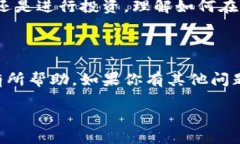 如何在TP钱包中操作USDT转