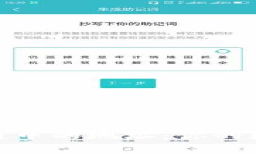 深入探讨区块链中的地址：你的数字身份的关键