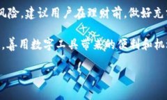 t p钱包是国内的吗？全面