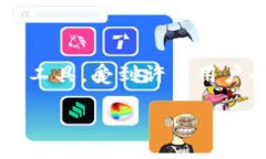 探索如何在TP钱包中购买