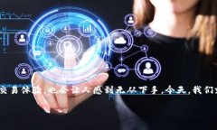 为什么连接不上TP钱包？彻