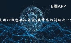 思考一个且的优质在互联