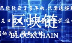 什么是非区块链服务？在