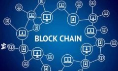 TP钱包如何转BNB至币安交易