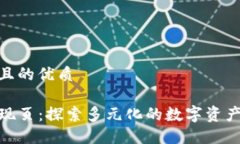 思考一个且的优质TP钱包发