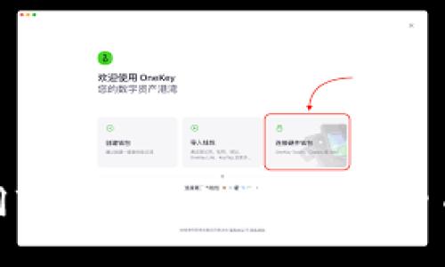 TRX币：使用TP钱包安全畅玩虚拟货币的全攻略