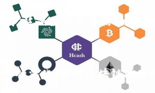 腾讯区块链地址是什么东西

区块链技术近年来备受瞩目，许多人开始关注腾讯在这一领域的探索与实践。腾讯区块链地址是一个涉及去中心化、数字身份验证及数据存证等多方面的概念，它不仅是技术的体现，更承载着腾讯在数字经济时代寻求创新与突破的期待。接下来，我们将深入探讨腾讯区块链地址的定义、功能、应用场景及其带来的影响。

1. 什么是腾讯区块链地址？
简单来说，腾讯区块链地址是腾讯区块链平台上用于标识用户的独特标识符。就像我们在现实生活中使用的地址一样，区块链地址帮助用户进行信息交流、交易和数据管理。在区块链技术中，每一个地址都是由一串字符组成，它们代表一个虚拟钱包的定位，这个钱包可以接收、发送数字资产或者信息。

在腾讯的区块链技术中，用户可以创建和管理自己的区块链地址，用于参与各种数字资产的交易和数据的存储。通过这个地址，用户可以在腾讯开发的区块链应用程序中进行各种操作，比如数字资产转移、身份验证等。

2. 腾讯区块链地址的功能
腾讯区块链地址不仅仅是一个身份标识，它承载着多种功能，让我们来一一看看：

h42.1 身份验证/h4
用户可以通过区块链地址，证明自己的身份。这一特点非常适用于各种需要身份验证的场合，比如线上签约、电子合同等。由于区块链的去中心化特性，用户不需要依赖第三方机构来确保身份的真实性，降低了信任成本。

h42.2 数据存证/h4
腾讯区块链地址可以用于数据的存证。数据一旦被存储在区块链上，就不可篡改，具有永久性。这意味着用户可以用其地址对数据进行存证，无论是文档、合同还是业务交易，这样的应用能够有效防止数据篡改和欺诈。

h42.3 数字资产管理/h4
随着数字货币和数字资产的兴起，腾讯区块链地址成为用户管理这些资产的工具。用户可以通过自己的地址接收、发送数字资产，让资产的交易变得更为便捷、高效。

h42.4 参与智能合约/h4
智能合约是区块链技术的一大创新，腾讯区块链地址可以让用户通过智能合约进行自动执行的协议。这种方式省去了中间环节，降低了交易成本，提高了效率。

3. 腾讯区块链地址的应用场景
腾讯区块链地址的广泛应用可以从多个方面切入：

h43.1 电子商务/h4
在电子商务领域，消费者可以通过腾讯区块链地址进行安全的支付和交易。商家可以通过区块链技术确保产品信息的真实性，提升消费者的信任度，从而增强品牌价值。

h43.2 物联网/h4
在物联网中，设备之间需要进行大量的信息交换和数据传递，腾讯区块链地址能够为这些数据提供去中心化的管理方式，使得设备之间的互动更加高效、安全。

h43.3 公共服务/h4
在公共服务领域，腾讯区块链地址可以用于提供透明的公共信息服务，比如身份认证、学籍管理等，这些都可以在区块链上完成，增强了信息的公信力和透明度。

h43.4 金融服务/h4
在金融领域，区块链地址的出现使得跨境支付、证券交易等变得更加快捷和高效。通过腾讯区块链平台，用户可以实现快速、安全的资金转移，同时减少交易成本。

4. 如何创建和管理腾讯区块链地址？
很多人可能会好奇，怎样才能创建和管理自己的腾讯区块链地址？下面我们就来详细介绍一下这个过程：

h44.1 下载腾讯区块链应用/h4
首先，用户需要在手机或电脑上下载腾讯区块链相关的应用软件，通常可以在腾讯的官方网站或者各大手机应用商城找到。

h44.2 注册并创建账户/h4
用户需要按照应用中的指引进行注册，提供必要的信息进行身份验证。有些应用可能会采取二次验证的方式来保护用户账户的安全。

h44.3 生成区块链地址/h4
完成注册后，用户将能生成自己的腾讯区块链地址。这个地址是独一无二的，每个用户在区块链上只有一个属于自己的地址，用于进行交易和数据管理。

h44.4 管理和使用地址/h4
创建成功后，用户可以随时在应用中查看和管理自己的区块链地址。用户可以用这个地址进行数字资产的转移、交易以及其他功能。

5. 腾讯区块链的未来
随着区块链技术的不断发展，腾讯也在积极推动自身的区块链战略。未来的腾讯区块链可能会涉及更多的领域，比如数字身份、版权保护等。它不仅是技术的革新，也是商业模式的重塑。

腾讯区块链地址将会在更加广泛的应用场景中发挥重要作用，成为连接用户与数字经济的重要一环。

相关问题
h4问题一：腾讯区块链地址的安全性如何？/h4
安全性一直是区块链技术的核心优势之一，腾讯区块链地址也是如此。由于区块链本身具备去中心化的特性，因此它的安全性比传统的中心化系统更高。用户的交易记录和信息通过加密算法存储在区块链上，任何人都无法随意篡改。

此外，腾讯在安全技术方面也有着丰富的经验和实践。为了保护用户的区块链地址和交易信息，腾讯可能会采取多重身份验证、加密传输等措施，确保用户资金和数据的安全。

h4问题二：腾讯区块链地址会对普通用户产生怎样的影响？/h4
对于普通用户而言，腾讯区块链地址意味着一种全新的数字身份和资产管理方式。用户可以通过自己的地址进行安全的交易和身份验证，参与到更广泛的数字经济活动中。同时，区块链技术带来的透明性和可信性，也将提高用户在网络交易中的信任感。

未来，随着越来越多的商家和服务接入腾讯的区块链平台，普通用户的日常生活也将被赋予更多的区块链特性，创造出更加智能、便捷的生活体验。

通过以上介绍，相信大家对腾讯区块链地址有了更深入的认识。它不仅是一个技术工具，更是未来数字经济的重要组成部分。随着技术的发展和应用的深化，腾讯区块链地址将为我们开启更广阔的数字世界。