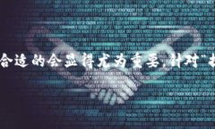 思考且的在考虑用户在搜