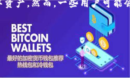 在这篇文章中，我们将讨论如何删除TP钱包中的矿池。随着区块链行业的快速发展，很多用户开始使用加密钱包，特别是TP钱包，来管理和交易他们的数字资产。然而，一些用户可能会发现自己需要删除某个矿池，可能是因为不再参与，或者想要重新配置其投资组合。接下来，我们将详细探讨这一过程，包括需要考虑的因素和具体步骤。

和关键词

轻松删除TP钱包中的矿池：全面指南与实用技巧