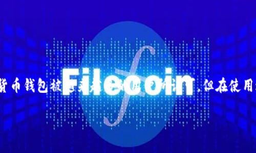 在这个数字化的时代，越来越多的人开始接触加密货币，对于使用钱包这一工具的人来说，了解各种钱包的特点和使用方法变得尤为重要。近年来，TP钱包作为一款广受欢迎的数字货币钱包被越来越多的用户所认可。但在使用过程中，有些用户可能会遇到TP钱包电脑版没有BSC地址的问题，这不仅让人感到困惑，也影响了他们的操作体验。接下来，我们将详细探讨如何解决这一问题，以及与此相关的疑问。

怎样解决TP钱包电脑版没有BSC地址的问题？