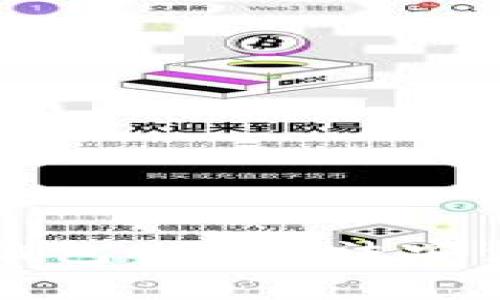 解决下载TP钱包APP无法安装的常见问题