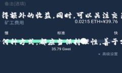 关于 TP 钱包里的币是否可