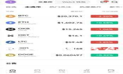 思考一个且的

在探讨“区块链评级为AA是什么意思”的主题时，我们可以为其设计一个合适的，以及相关的关键词。考虑到，应当精准、有吸引力，同时符合用户的搜索习惯。以下是我们为此话题提出的和关键词：

深入解读区块链评级AA的意义与影响