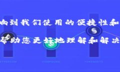 在现代科技与便捷生活的