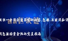 下面我为您提供一个符合