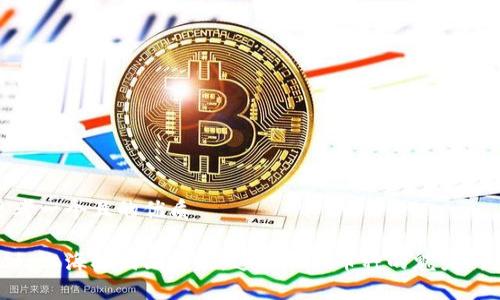 思考一个且的优质 

探秘上海树图区块链：这种新兴币种的魅力所在