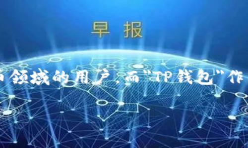 选择一个且的优质

为了创造出一个吸引人的，我们应该关注到“发币”这个主题，这在近期越来越受到关注，尤其是对于那些想要进入加密货币领域的用户。而