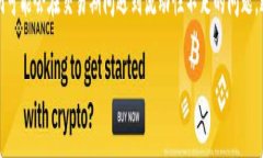 思考一个且的在数字货币