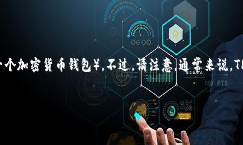 在这里，我将为你提供一篇详细的指南，帮助你了解苹果手机如何下载T P钱包软件（当你提到“TP钱包”时，我假设你指的是一个加密货币钱包）。不过，请注意，通常来说，TP钱包主要是为安卓设备设计的，因此在苹果设备上的可用性可能会有限。我们将深入探讨这一点，并提供相关的信息和步骤。

优质
苹果手机如何轻松下载TP钱包：完整指南与应用推荐