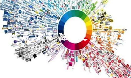 区块链NFTX是什么？

区块链是一种分布式记账技术，它在多个节点之间共享数据，以确保信息的透明性和安全性。而NFT（非同质化代币）则是基于区块链技术的一种数字资产，具有唯一性和不可替代性，对于艺术作品、音乐、游戏道具等数字产品的 ownership（所有权）进行确权。那么，NFTX又是什么呢？我们接下来深入了解。

什么是NFTX？

NFTX是一种去中心化市场，让用户能够创建、买卖和交易NFT。简单来说，NFTX是一个平台，旨在通过流动性和可访问性，来改善NFT市场的现状。在传统的NFT市场中，NFT往往是孤立存在的，每一个NFT都是唯一的，缺少足够的流动性，但NFTX通过引入“NFT为抵押的代币化”方式，使得NFT可以在这种去中心化的市场中流动。

NFTX通过创建代币化版本的NFT，使得用户可以更轻易地进行操作和交易。例如，用户可以通过将自己的NFT存入NFTX平台，获得代币，这些代币可以在二级市场上交易，或者用来换取其他NFT。这种方式不仅提供了更多的流动性，还降低了进入市场的门槛。

NFTX的工作原理

NFTX如何运作呢？可以将其看作是一个将NFT池化的平台。在这个平台上，用户可以将他们的NFT抵押以获得流通代币。这些代币实际上是NFT的代表，可以用于买卖、交易，甚至可以用作融资的手段。这样一来，NFT不仅仅是一种单一的数字资产，而是能够在整个生态系统中流动的货币。

简而言之，用户把NFT放进NFTX的“池”里，换取相应的代币，拥有了这个代币后，就可以在这个无缝的生态系统中进行不同的交易举动。这种灵活性让NFT用户有了更加多样化的选择和更多的金融操作空间。

NFTX的创新和优势

在NFT市场中，创新是关键。NFTX的一大优势就是提高了整个市场的流动性。有了NFTX，NFT不再是静态的数字资产，而可以像股票一样，在市场上进行交易。用户不必担心自己的NFT被锁定在一个地方，从而失去投资机会。此外，NFTX还鼓励用户将其NFT放入池中，以促进更大的交易量和使用频率。

另外，NFTX还带来了更高的可访问性。普通用户可以通过较低的门槛进入NFT市场，而不必进行高额的直接投资。这使得新手用户能够更轻松地参与到NFT的世界中，体验数字资产的魅力。

NFTX的生态系统

NFTX的生态系统不仅局限于NFT交易。随着技术的发展，NFTX正在逐步引入更多的功能，例如借贷、抵押、流动性挖矿等金融工具，为用户提供更加多样化的服务。用户不仅可以通过买卖NFT赚钱，还能够通过平台提供的各种金融工具进行更多的收益。例如，用户在抵押其NFT后，可以借用资产进行投资，进一步撬动收益。

NFTX的未来

随着NFT的热度逐步上升，NFTX将可能成为未来数字资产市场的重要组成部分。尽管目前市场竞争激烈，但其独特的流动性机制和去中心化特点，使得其在众多平台中脱颖而出。

同时，NFTX也必须面对一些挑战，包括合规性问题、市场波动和用户信任等。然而，通过不断其技术和用户体验，NFTX有可能在这一领域稳住脚跟，成为用户心目中最受欢迎的NFT交易平台之一。

总结

NFTX在打破传统NFT市场限制、提升流动性和可访问性方面起着重要作用。它不仅为用户提供了一种新的数字资产交易方式，还推动整个NFT市场的发展。未来，随着更多创新功能的加入，NFTX将可能再次引领市场潮流。

深入解读NFTX的功能与市场潜力