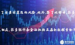 理解区块链的核心概念在