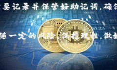 中币在TP钱包怎么买币在数